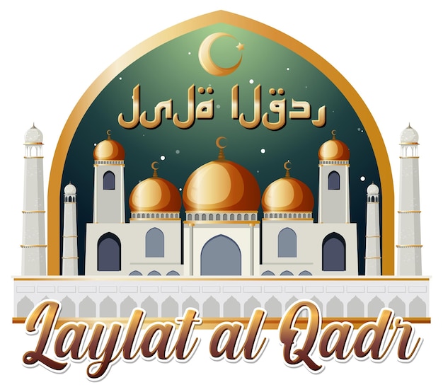 Laylat alQadr Banner Design