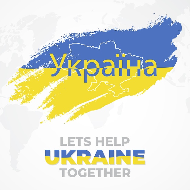 Lets help Ukraine together campaign illustration design