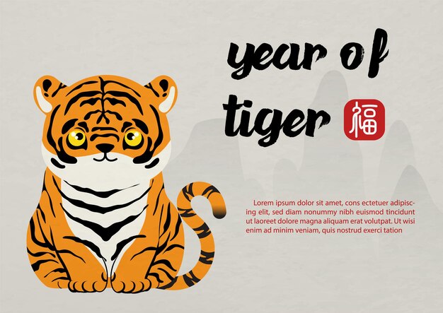 Vector little tiger with year of tiger letters on  gray background