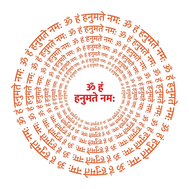 Lord hanuman Mantra in Hindi in concentric circles