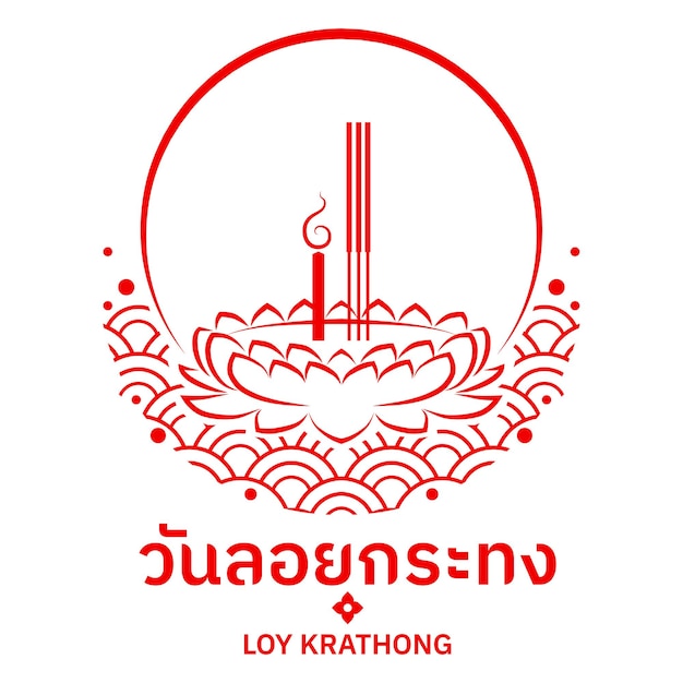 Loy Krathong Festival in flat style Thai language text translation Loy Krathong Festival in flat style