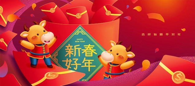 Lucky red envelope banner