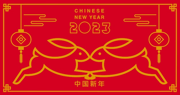 Lunar new year Chinese New Year 2023 Year of the Rabbit reflection