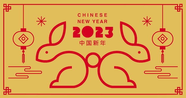 Lunar new year Chinese New Year 2023 Year of the Rabbit reflection