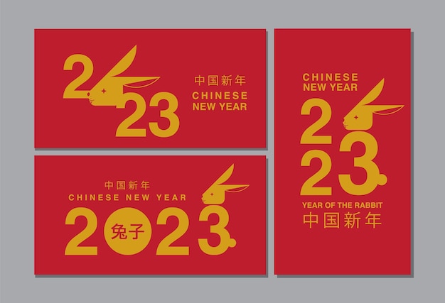 Lunar new year Chinese New Year 2023 Year of the Rabbit template layout