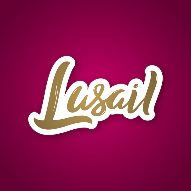 Lusail hand drawn lettering phrase Sticker