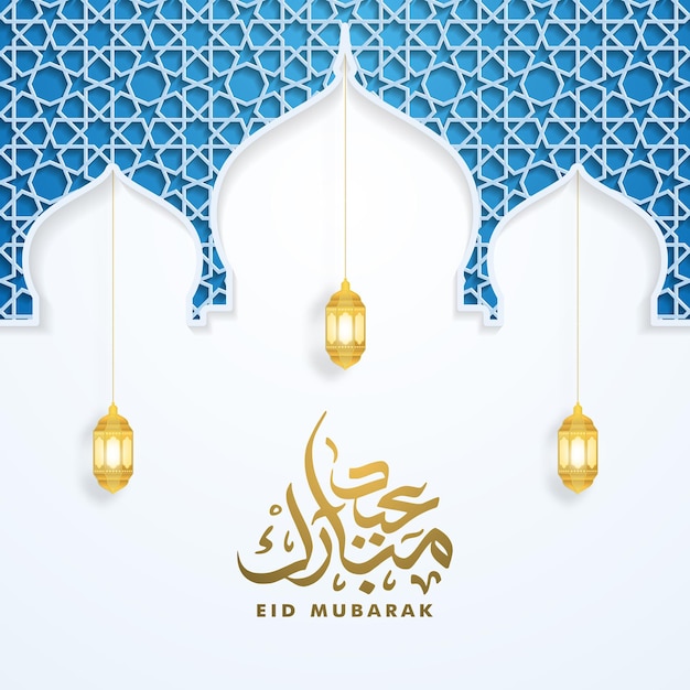 Luxurious Eid mubarak greeting design with arabic calligraphy islamic background vector illustration