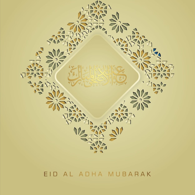 Luxurious and elegant design Eid Al adha greeting with gold color on arabic calligraphy and textured Islamic ornamental detail of mosaic Vector illustration