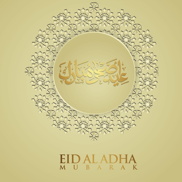 Luxurious and elegant design Eid Al adha greeting with gold color on arabic calligraphy and textured Islamic ornamental detail of mosaic Vector illustration