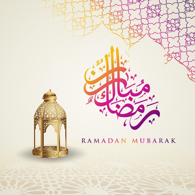 Luxurious and elegant design Ramadan kareem with arabic calligraphy