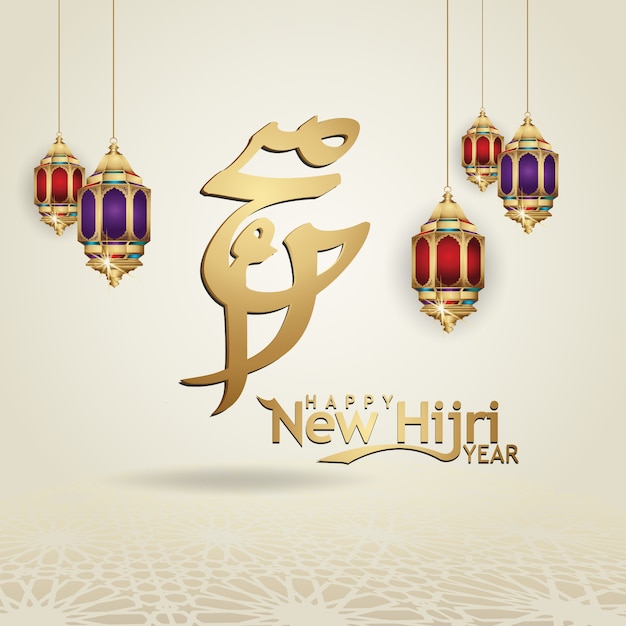 Luxurious and futuristic Muharram calligraphy Islamic and happy new hijri year greeting template