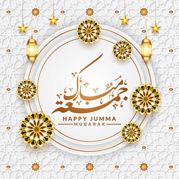 Vector luxury jumma mubarak calligraphy arabic jummah text illustration background