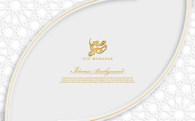 Luxury ramadan mubarak background with elegant gold pattern borders premium vector