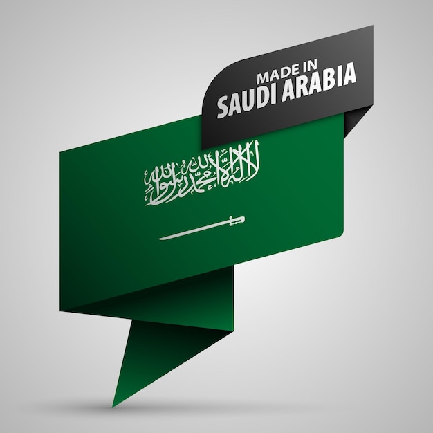 Made in SaudiArabia graphic and label