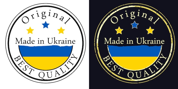 Made in Ukraine vector stamp Round labels with Ukraine flag original best quality