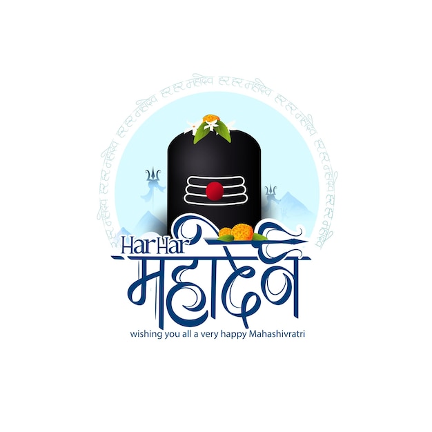 Maha_Shivratri_05_Jan_02