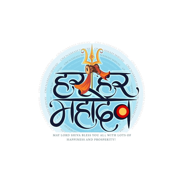 Maha Shivratri creative poster Illustration Of Lord Shiva and nandi For hindu festival Shivratri Wit