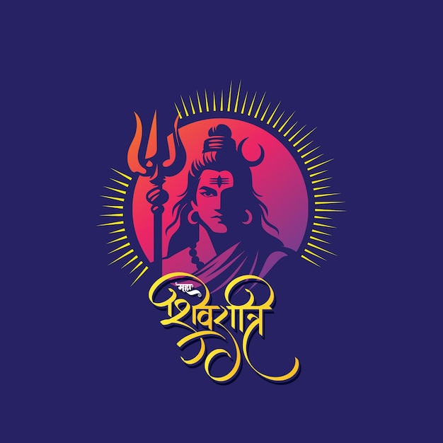 Maha Shivratri greeting with lord shiva illustration and Hindi calligraphy