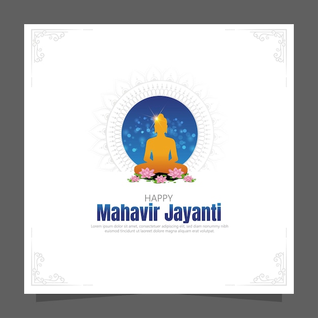 Vector mahavir jayanti celebrates the birth of lord mahavir the 24th april