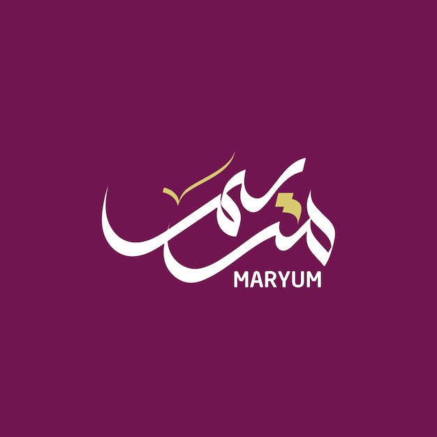 Vector maryum name digital arabic calligraphy