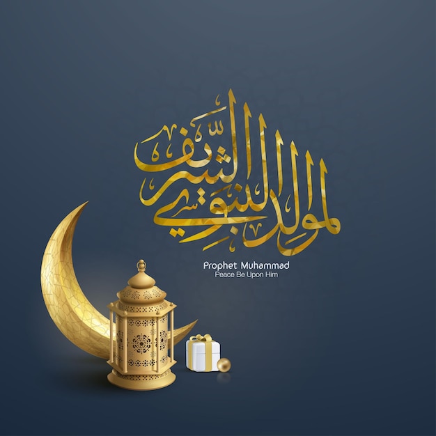 Mawlid al nabi al sharif islamic decoration background with crescent, gold arabic lantern 3D