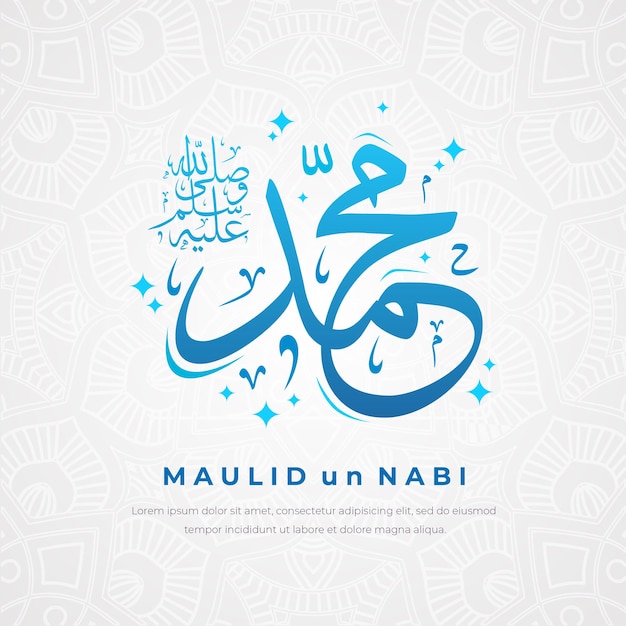 Mawlid al nabi design with arabic calligraphy of Muhammad