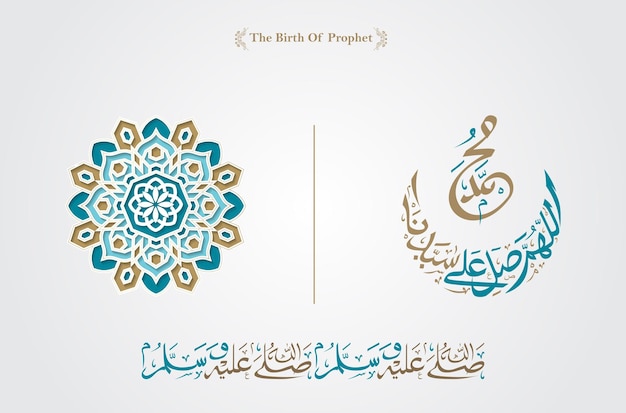 Mawlid Al-Nabi Greeting Card islamic pattern vector design with glowing gold arabic calligraphy