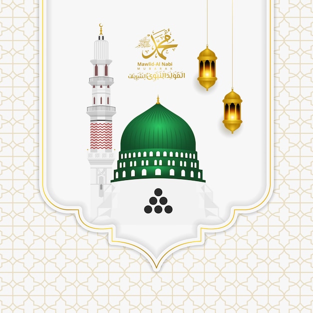 mawlid al nabi islamic background with golden ramadan lantern and madina nabawi mosque illustratin