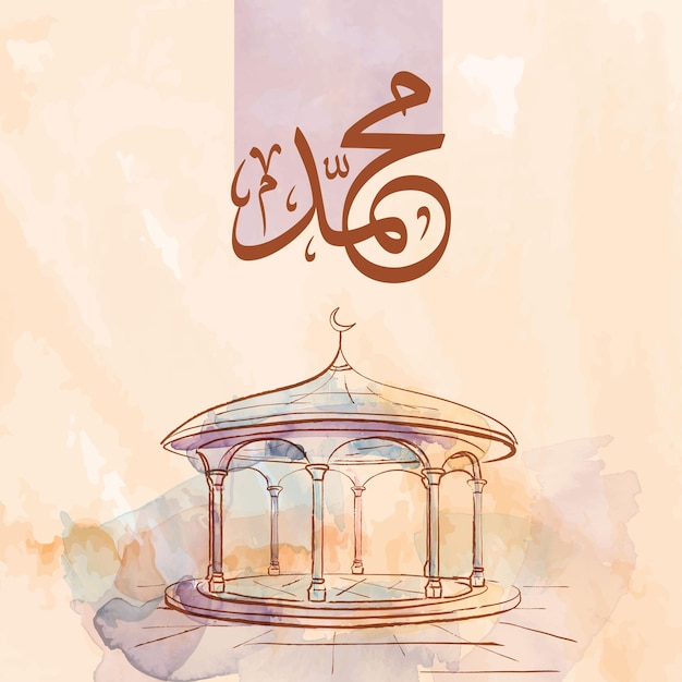 Mawlid al Nabi islamic greeting with arabic calligraphy and watercolor mosque