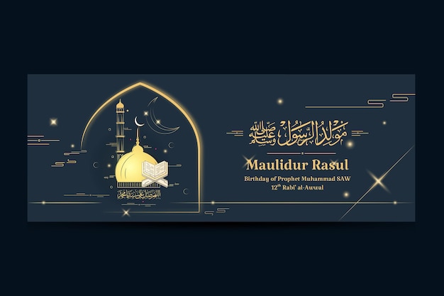 Mawlid AnNabi or Maulidur Rasul Facebook Cover Template