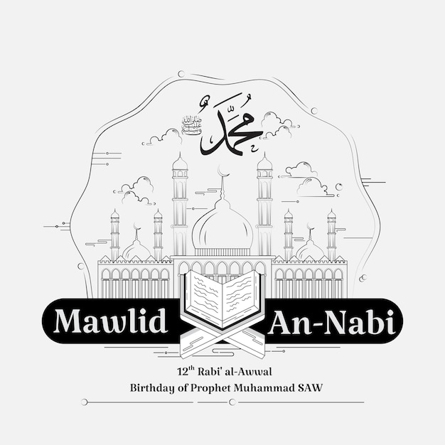 Mawlid AnNabi or Maulidur Rasul Illustration