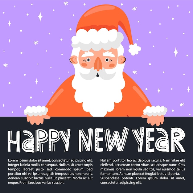 Merry Christmas and Happy New Year illustration Funny Santa Claus character with stylish lettering