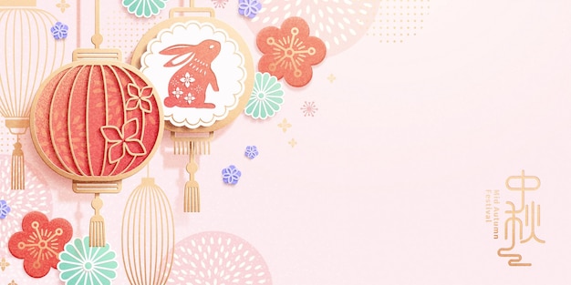 Mid autumn festival banner