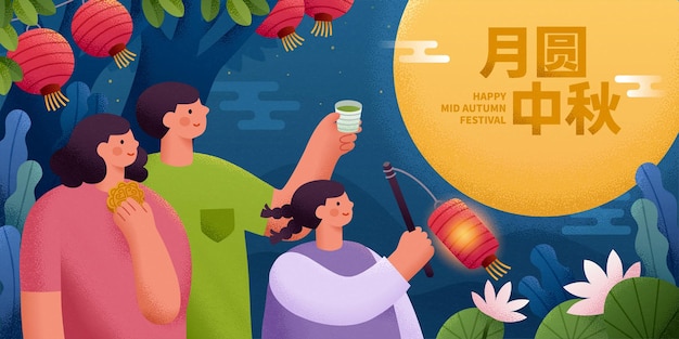 Mid autumn festival greeting banner