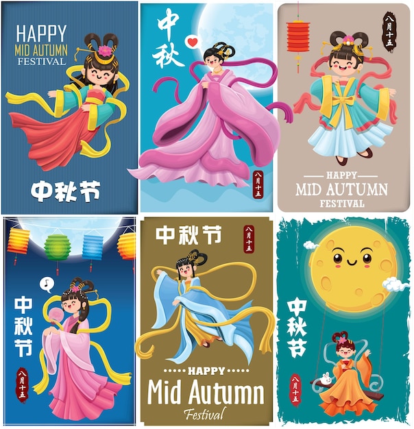 Mid Autumn Festival poster design. Chinese translate Mid Autumn Festival, Fifteen of August.