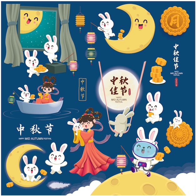 Mid Autumn Festival poster design. Chinese translate Mid Autumn Festival, Fifteen of August.