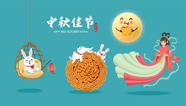 Mid Autumn Festival poster design. Chinese translate Mid Autumn Festival, Fifteen of August.