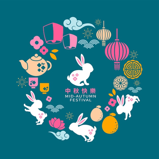 Mid Autumn festival round design with rabbits lantern and moon cake Vector illustration