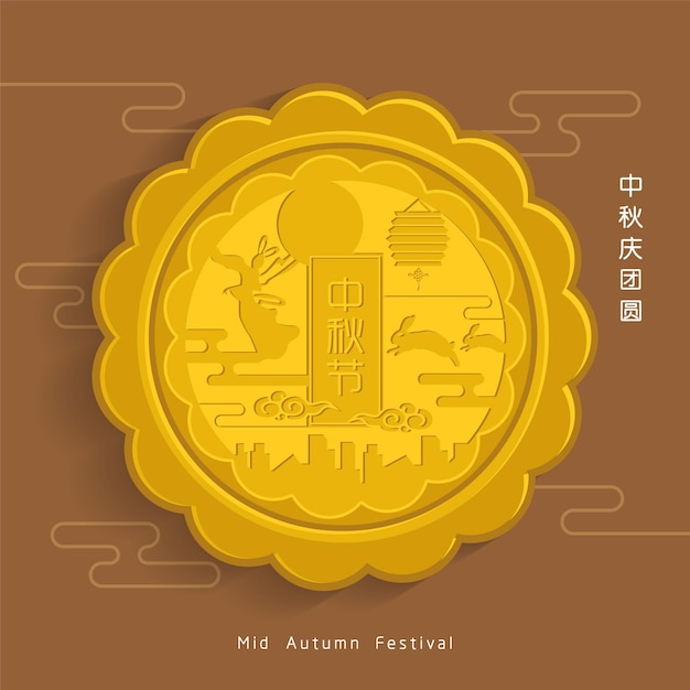 Mid autumn festival or Zhong Qiu Jie illustration of moon cake