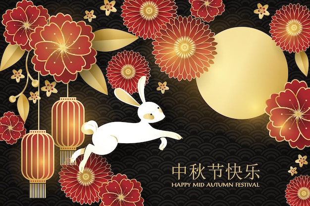 Midautumn festival banner with cute rabbit with lantern and red flowers on black pattern background