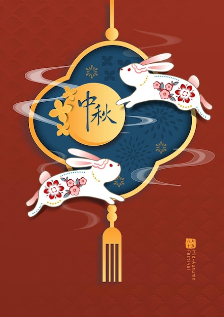 MidAutumn festival Chinese lantern shape with rabbit and full moon in red background.