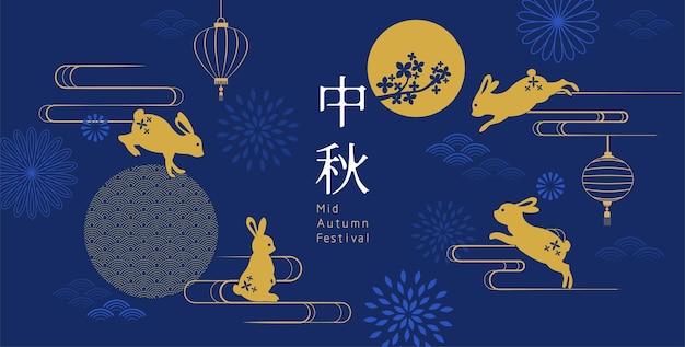 Midautumn festival design Asian abstract decorative flat banner. Vector illustration.