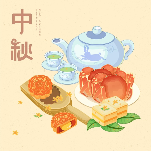 MidAutumn Festival Illustration Poster