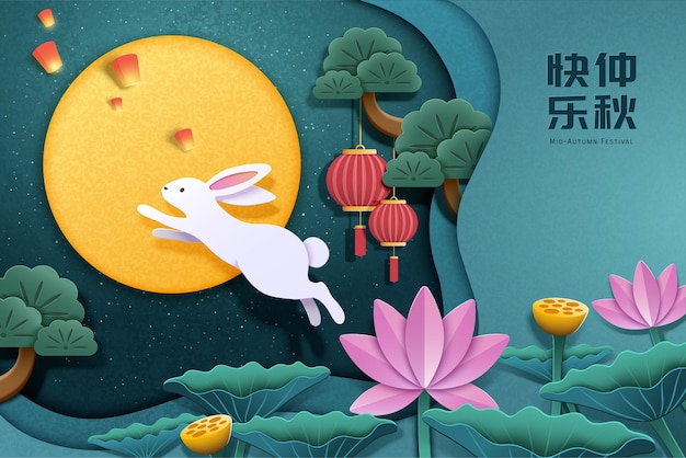 Midautumn festival in papercut