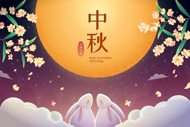 Midautumn festival poster