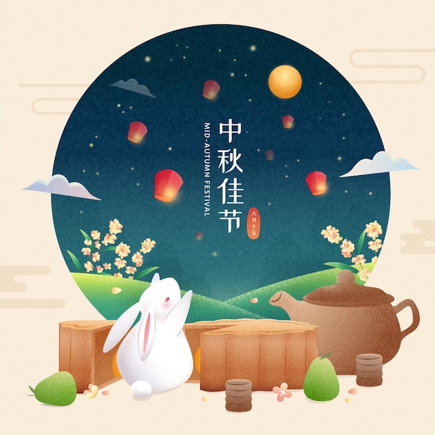 Midautumn festival poster