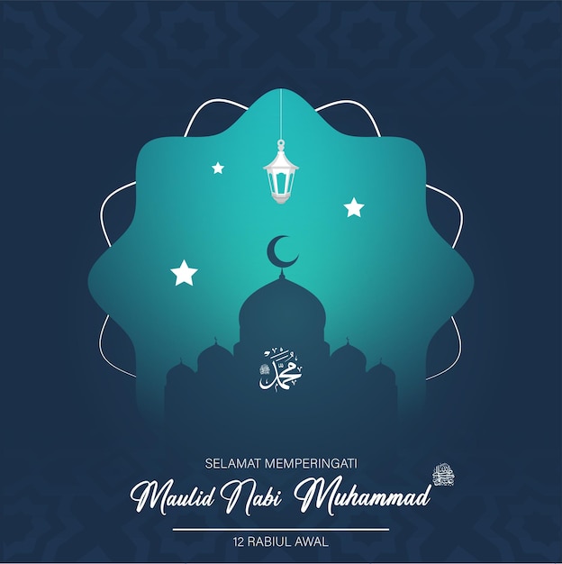 Milad un Nabi Mubarak Means Happy Birthday of Prophet Muhammad. Vector Illustration of Mawlid Day