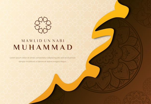 Milad un nabi Muhammad banner design