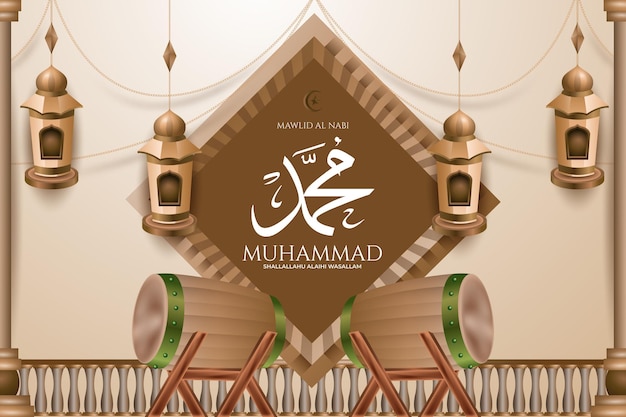 milad un nabi muhammad elegance islamic background illustration