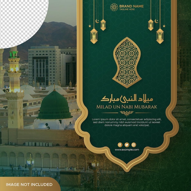 Milad un Nabi social media post with Nalain Ornament and empty space for photo